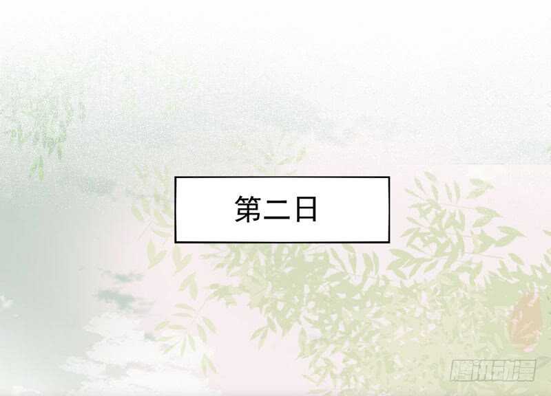 鬼医凤九韩漫全集-不简单的药剂无删减无遮挡章节图片 