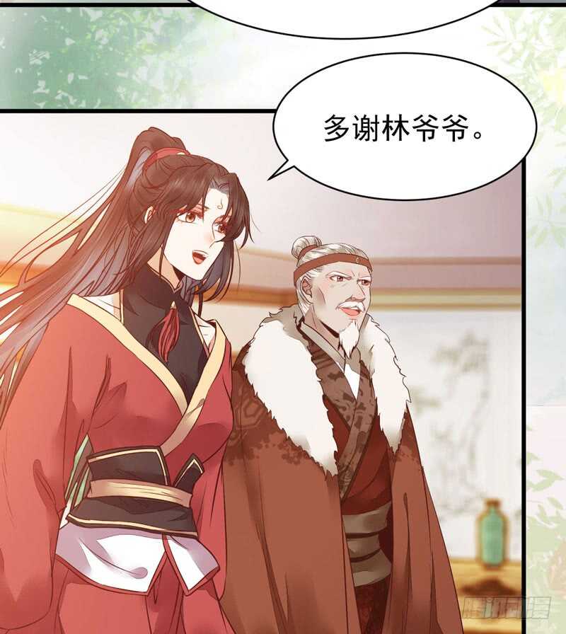 鬼医凤九韩漫全集-不简单的药剂无删减无遮挡章节图片 