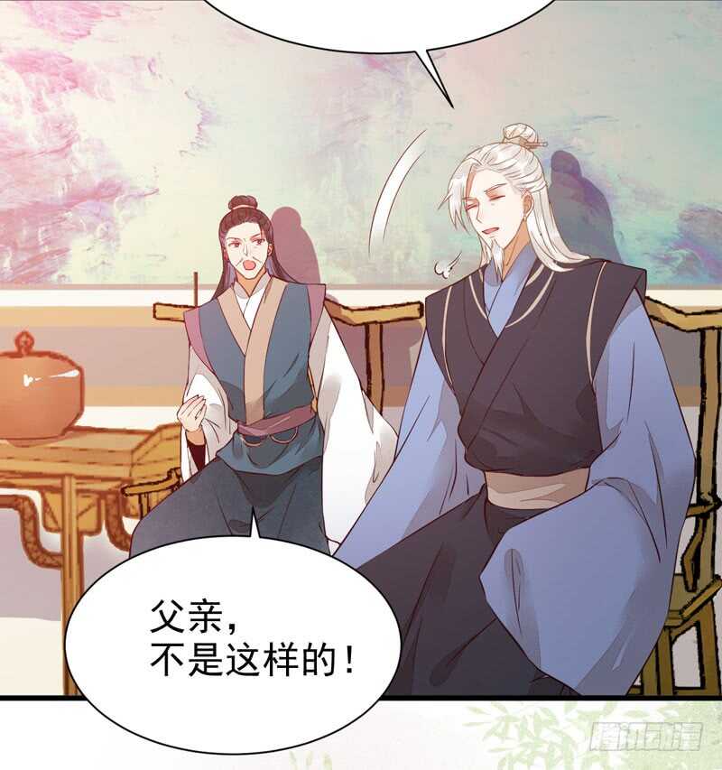 鬼医凤九韩漫全集-不简单的药剂无删减无遮挡章节图片 