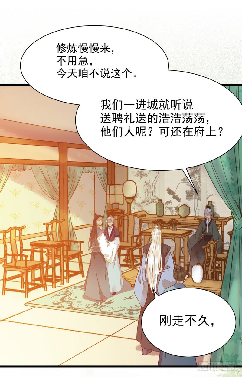 鬼医凤九韩漫全集-鬼医药剂无删减无遮挡章节图片 