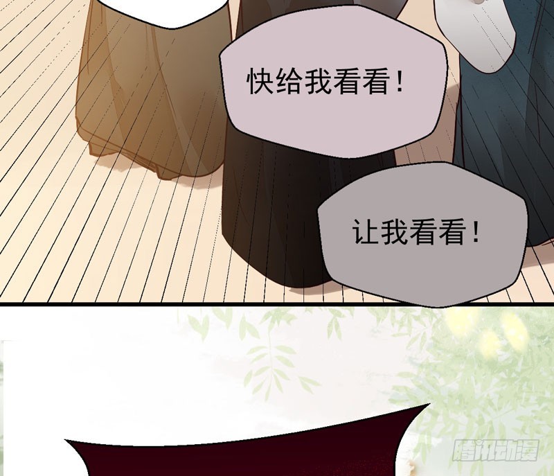 鬼医凤九韩漫全集-鬼医药剂无删减无遮挡章节图片 