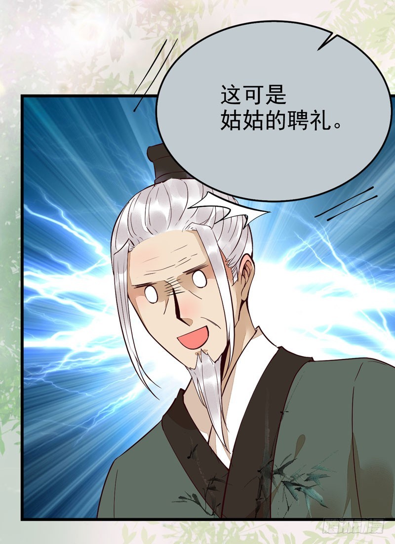 鬼医凤九韩漫全集-鬼医药剂无删减无遮挡章节图片 