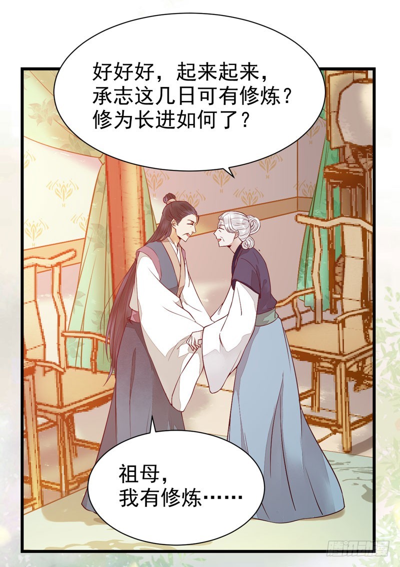 鬼医凤九韩漫全集-鬼医药剂无删减无遮挡章节图片 