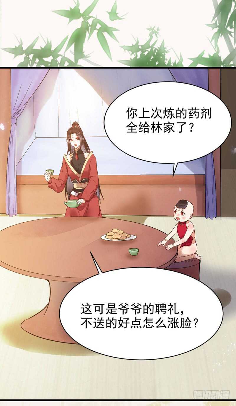 鬼医凤九韩漫全集-宫中皇子无删减无遮挡章节图片 