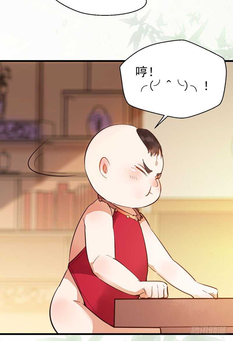 鬼医凤九韩漫全集-宫中皇子无删减无遮挡章节图片 