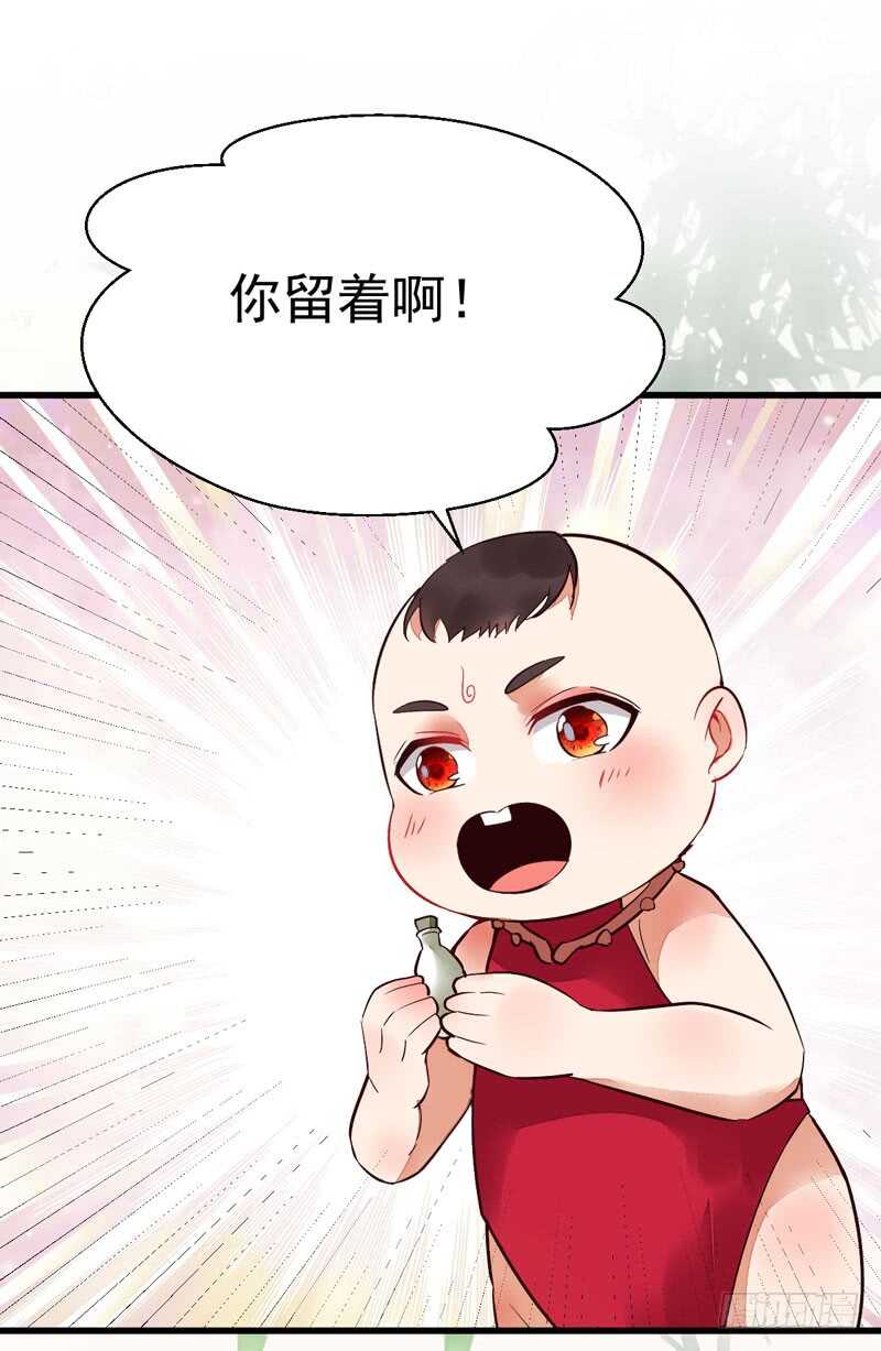 鬼医凤九韩漫全集-宫中皇子无删减无遮挡章节图片 