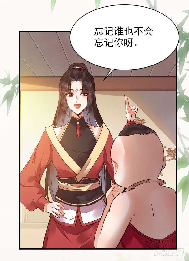 鬼医凤九韩漫全集-宫中皇子无删减无遮挡章节图片 