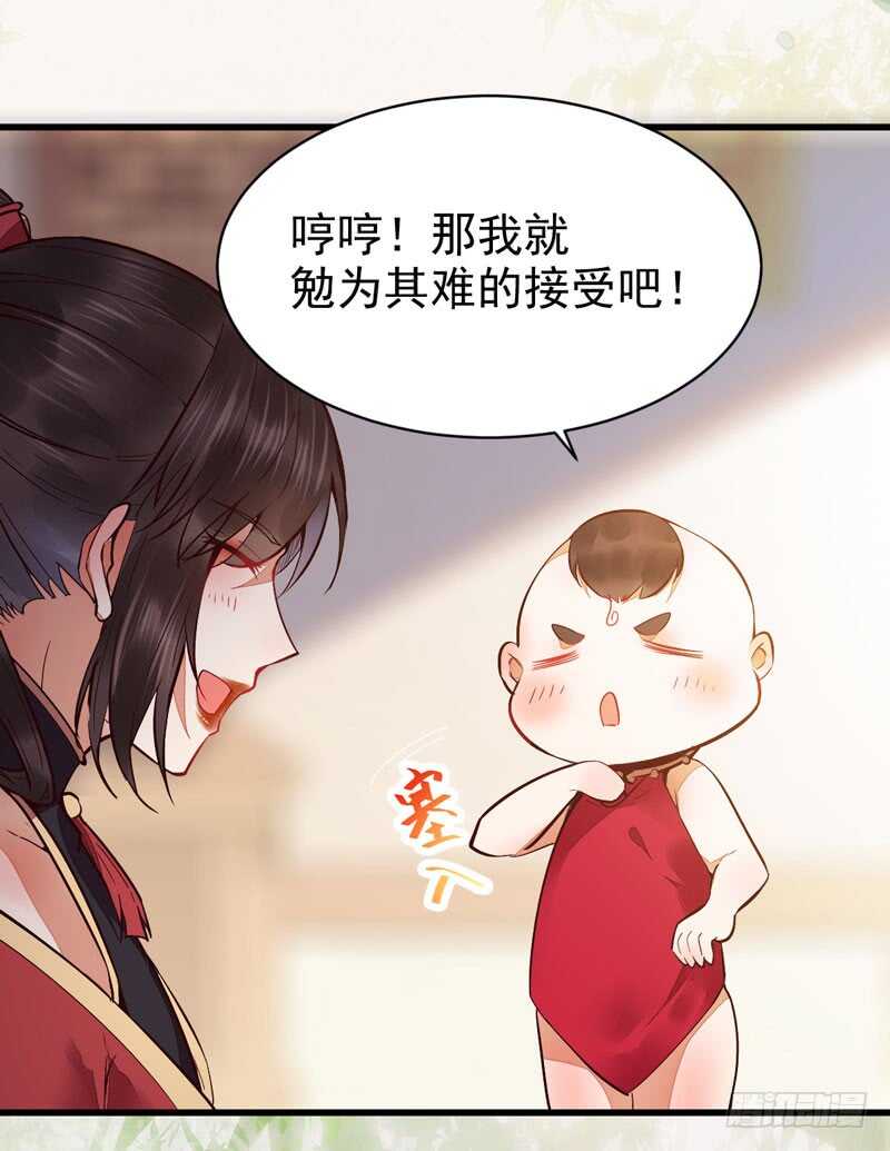 鬼医凤九韩漫全集-宫中皇子无删减无遮挡章节图片 