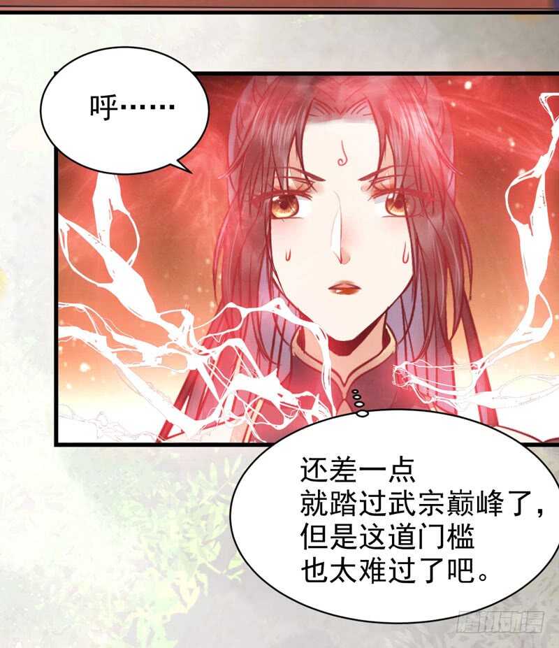 鬼医凤九韩漫全集-宫中皇子无删减无遮挡章节图片 