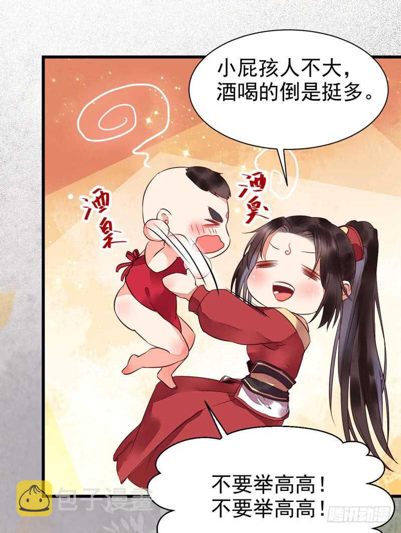 鬼医凤九韩漫全集-宫中皇子无删减无遮挡章节图片 
