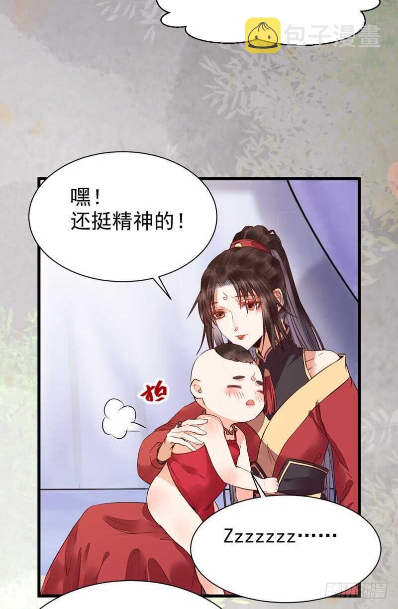 鬼医凤九韩漫全集-宫中皇子无删减无遮挡章节图片 