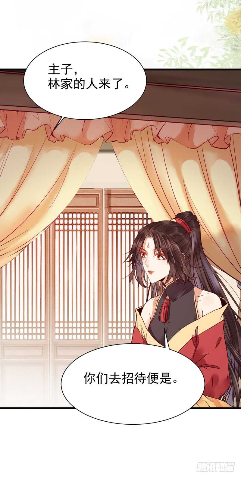 鬼医凤九韩漫全集-宫中皇子无删减无遮挡章节图片 
