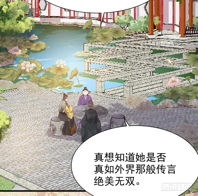 鬼医凤九韩漫全集-宫中皇子无删减无遮挡章节图片 