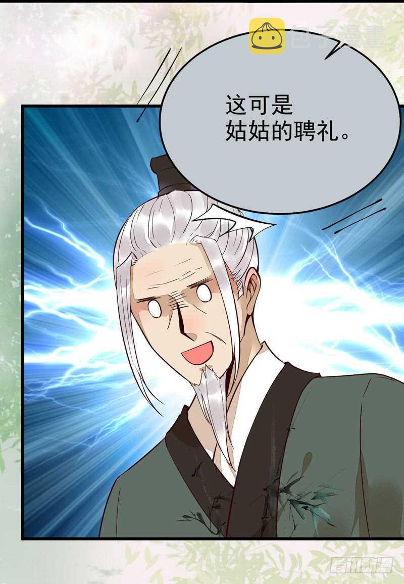 鬼医凤九韩漫全集-宫中皇子无删减无遮挡章节图片 