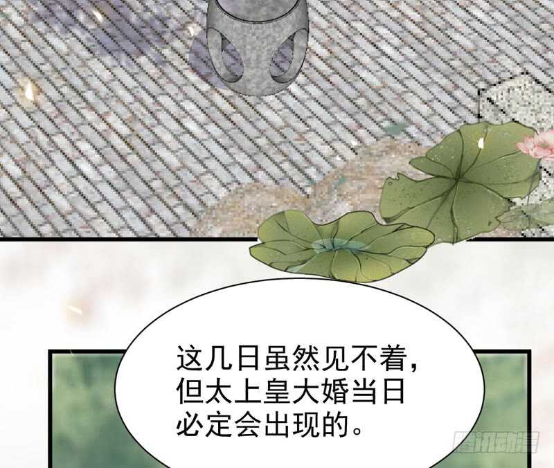 鬼医凤九韩漫全集-宫中皇子无删减无遮挡章节图片 