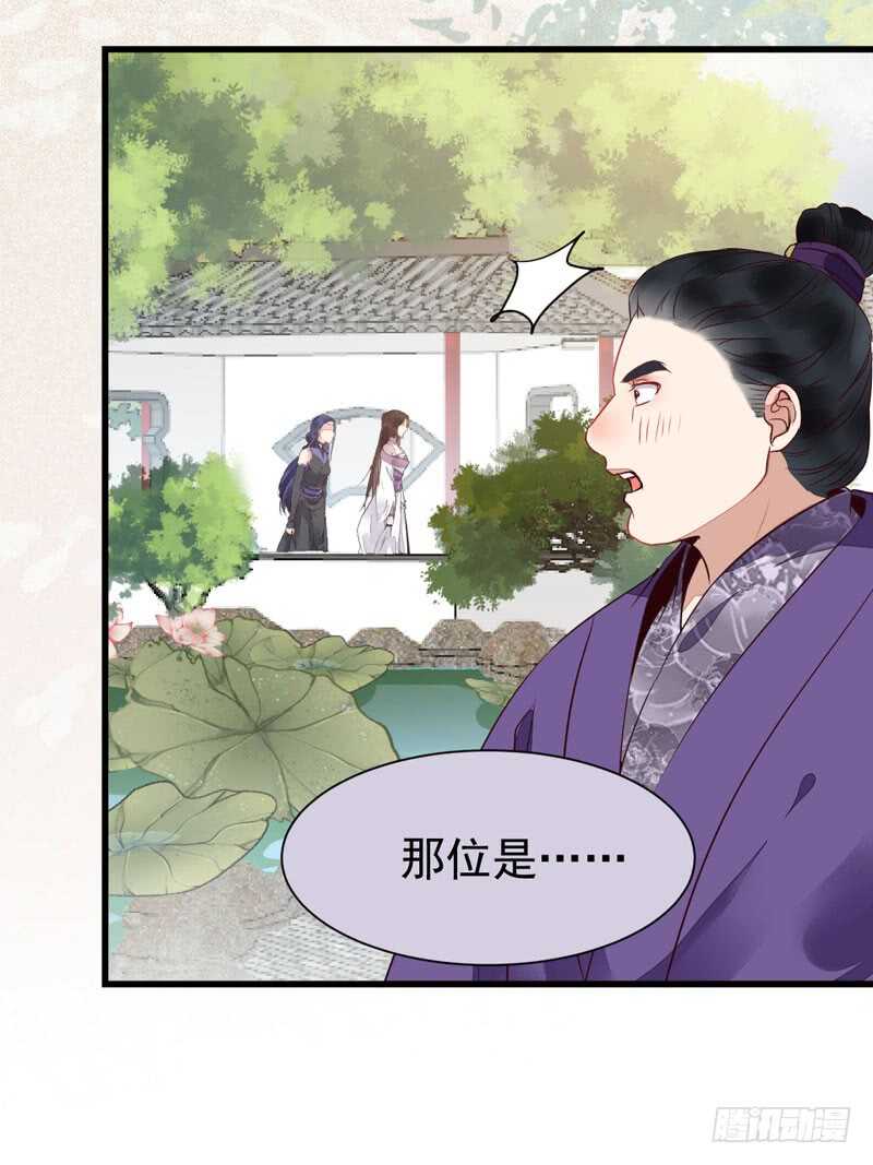 鬼医凤九韩漫全集-宫中皇子无删减无遮挡章节图片 