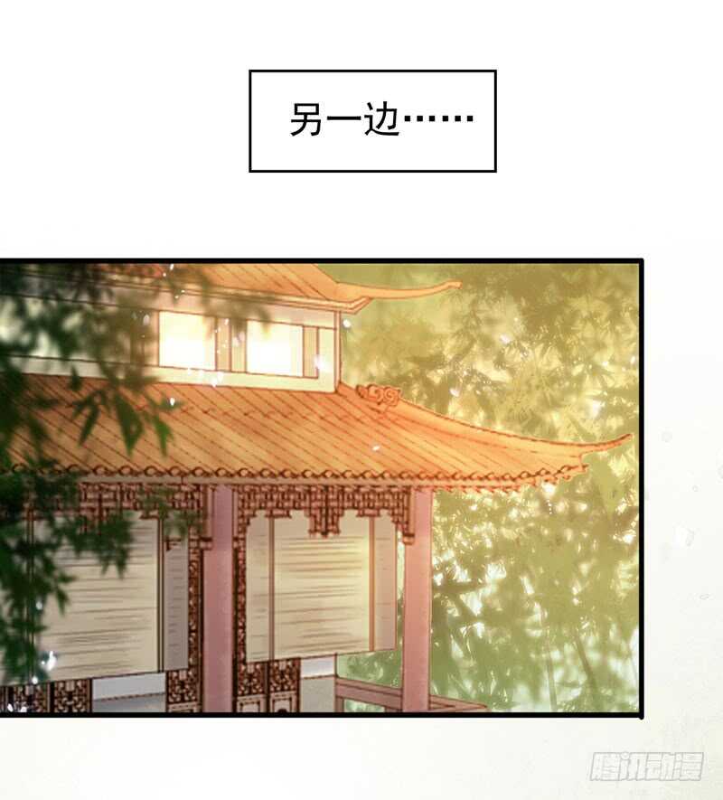 鬼医凤九韩漫全集-宫中皇子无删减无遮挡章节图片 