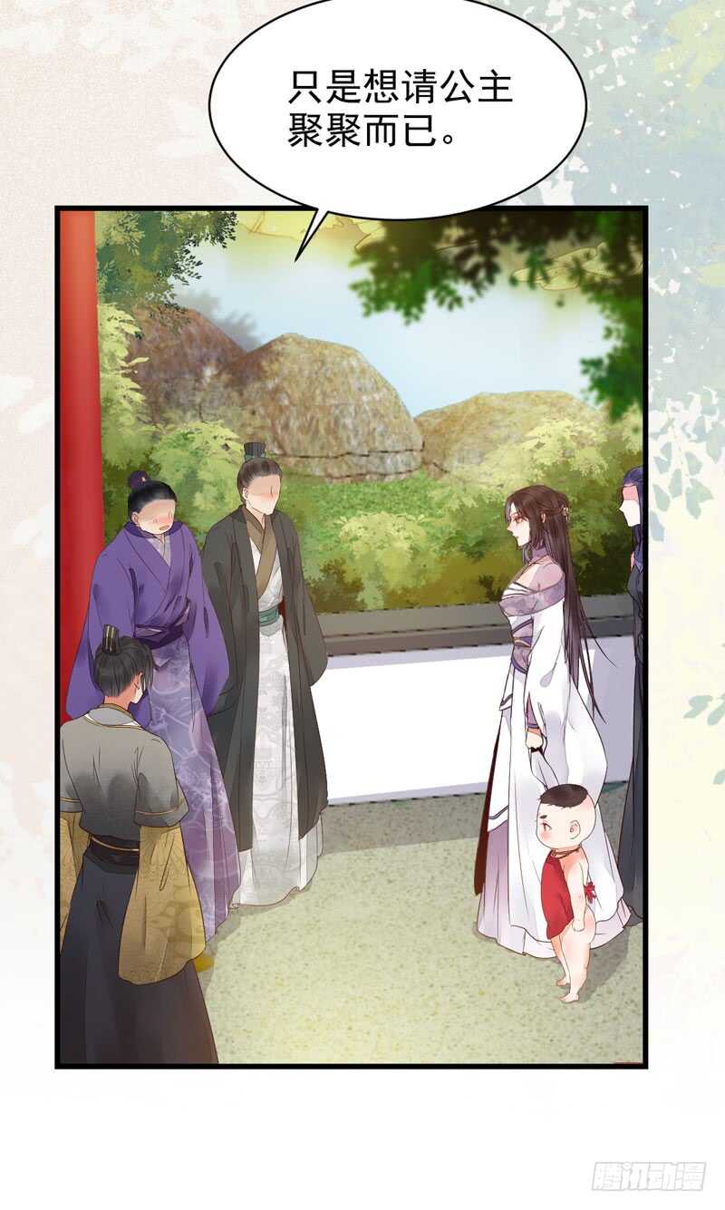 鬼医凤九韩漫全集-皇子挡路无删减无遮挡章节图片 
