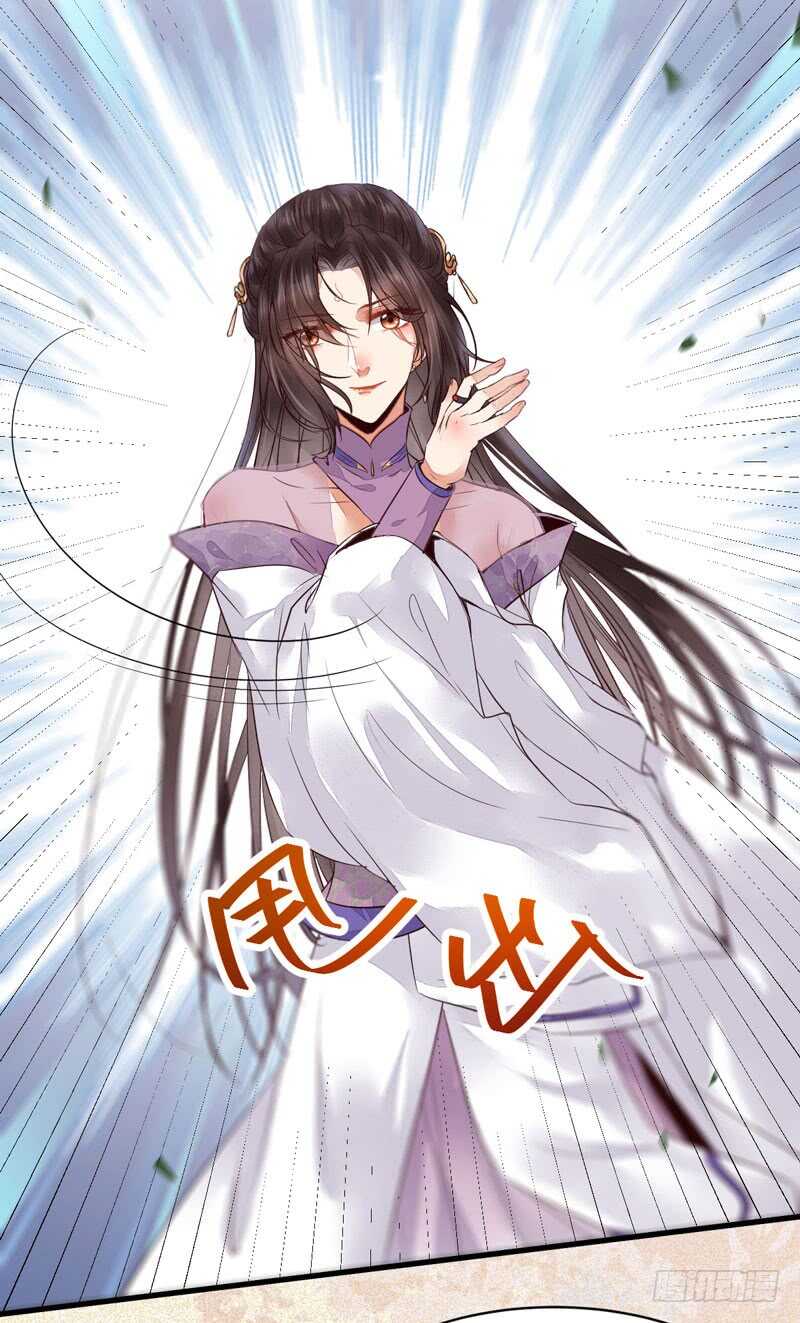 鬼医凤九韩漫全集-皇子挡路无删减无遮挡章节图片 