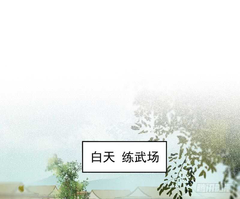 鬼医凤九韩漫全集-皇子挡路无删减无遮挡章节图片 