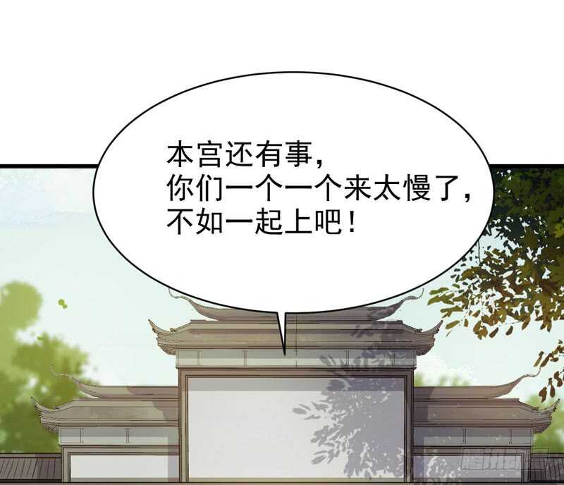 鬼医凤九韩漫全集-皇子挡路无删减无遮挡章节图片 