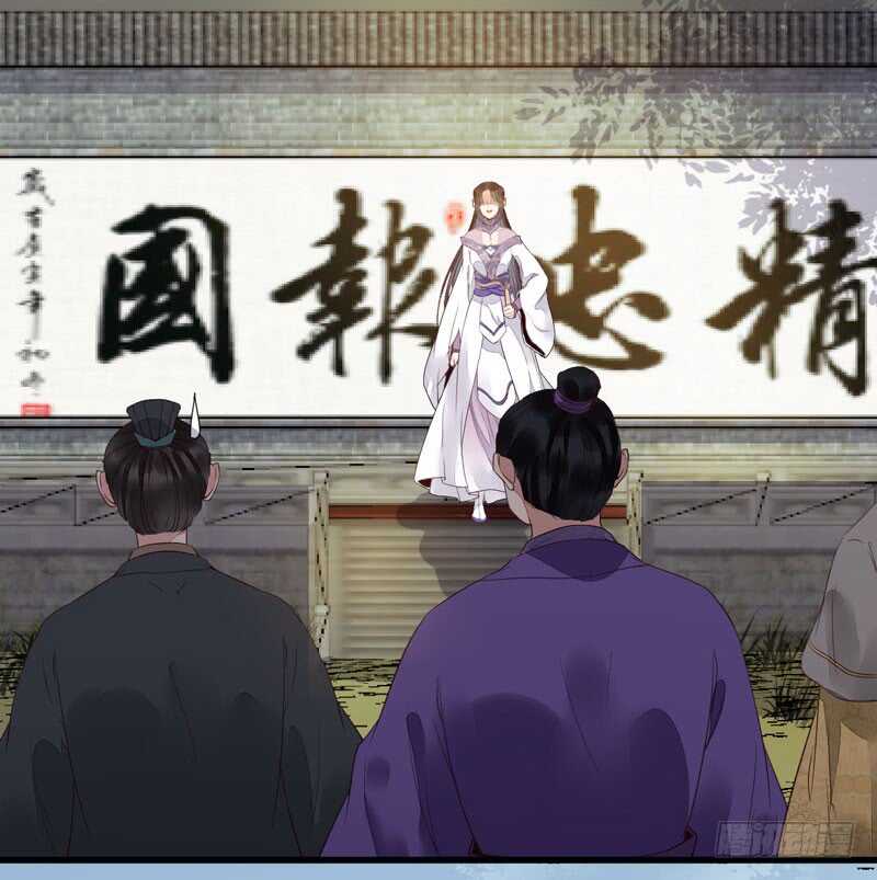 鬼医凤九韩漫全集-皇子挡路无删减无遮挡章节图片 
