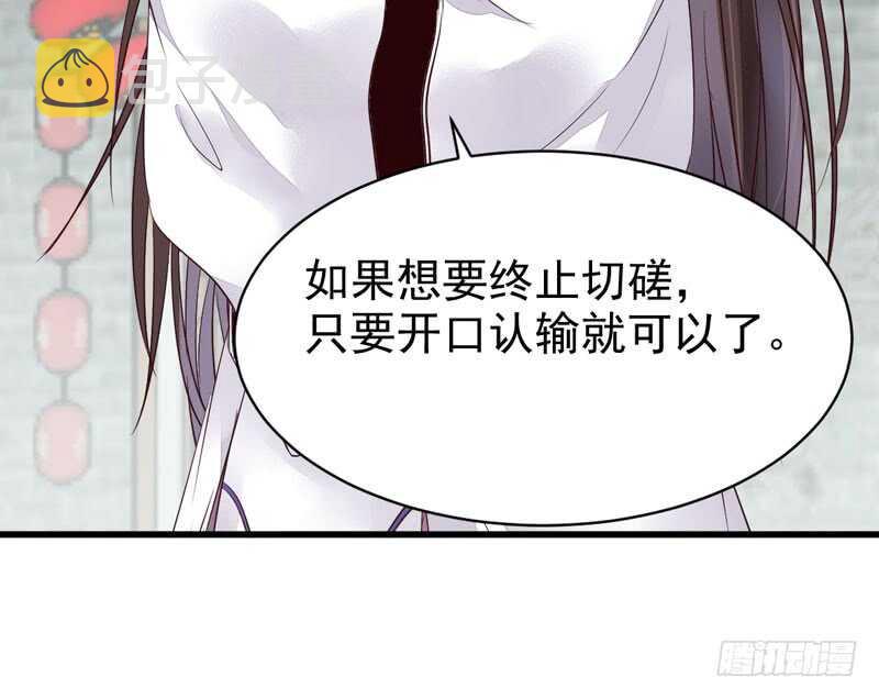 鬼医凤九韩漫全集-皇子挡路无删减无遮挡章节图片 