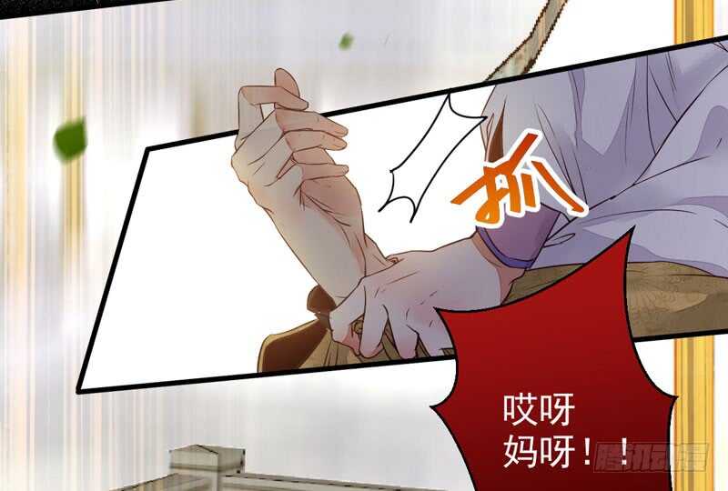 鬼医凤九韩漫全集-胖揍皇子无删减无遮挡章节图片 