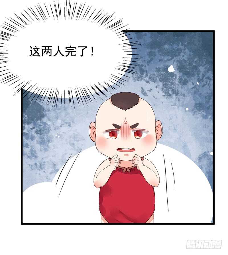 鬼医凤九韩漫全集-胖揍皇子无删减无遮挡章节图片 