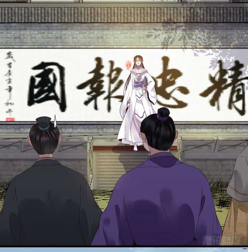 鬼医凤九韩漫全集-胖揍皇子无删减无遮挡章节图片 