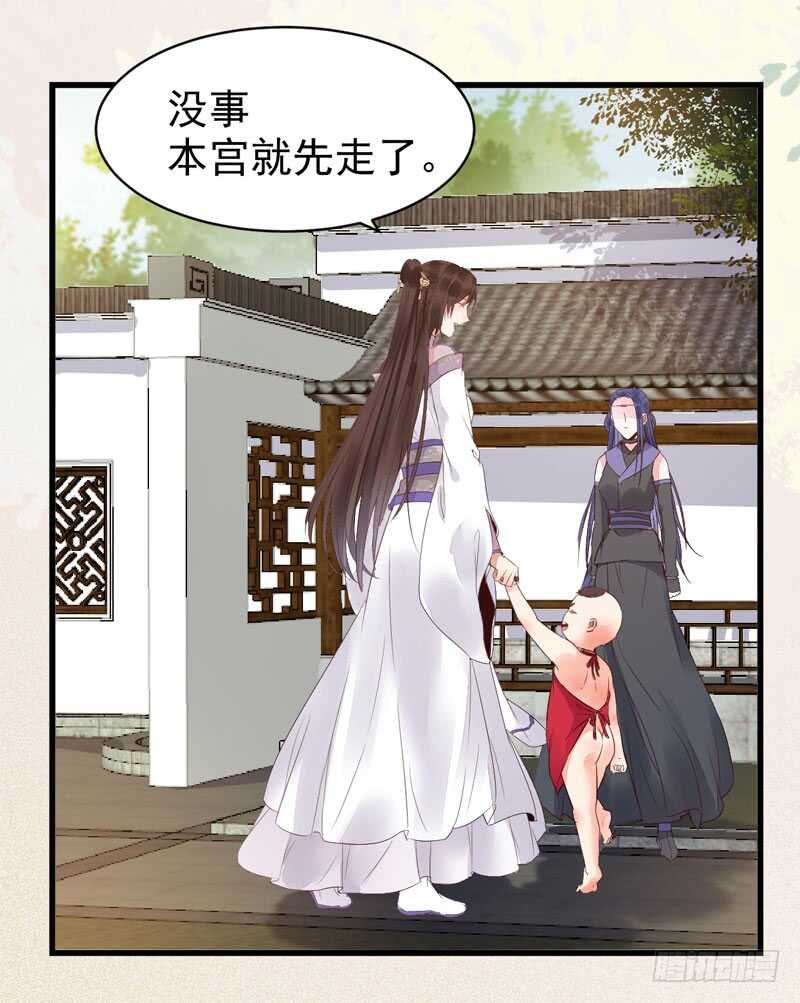 鬼医凤九韩漫全集-胖揍皇子无删减无遮挡章节图片 