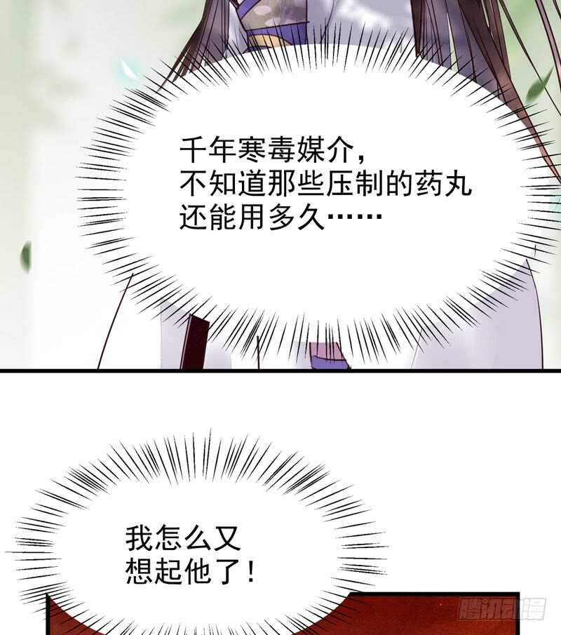 鬼医凤九韩漫全集-胖揍皇子无删减无遮挡章节图片 