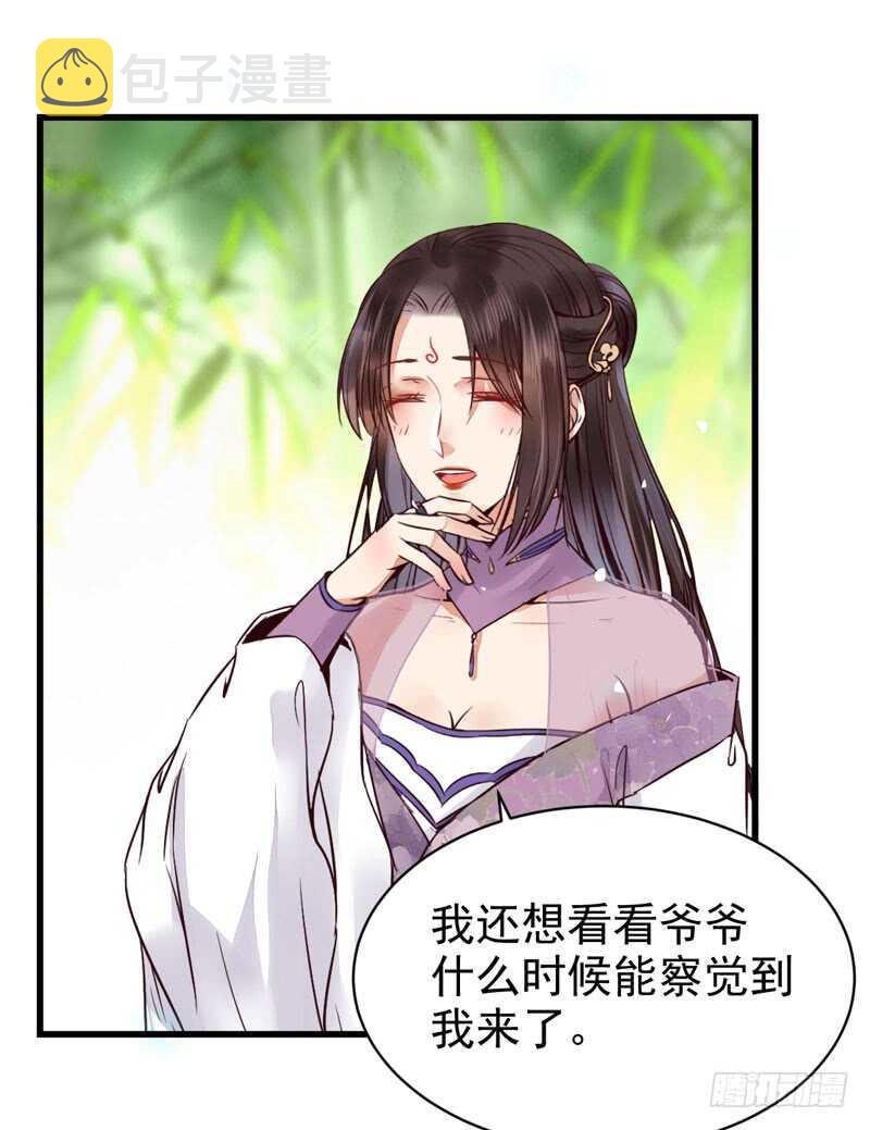 鬼医凤九韩漫全集-胖揍皇子无删减无遮挡章节图片 