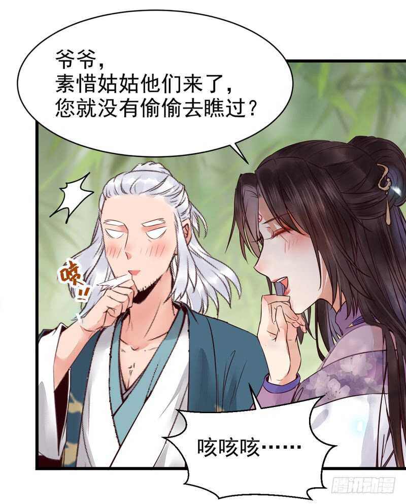 鬼医凤九韩漫全集-胖揍皇子无删减无遮挡章节图片 