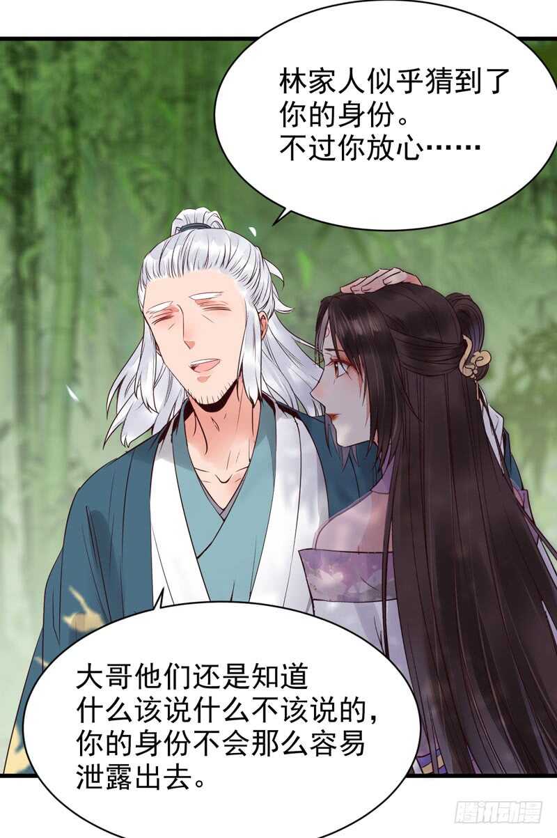 鬼医凤九韩漫全集-胖揍皇子无删减无遮挡章节图片 