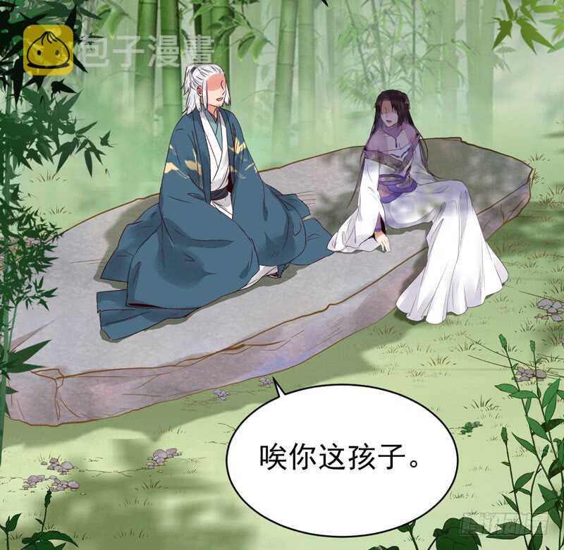 鬼医凤九韩漫全集-胖揍皇子无删减无遮挡章节图片 
