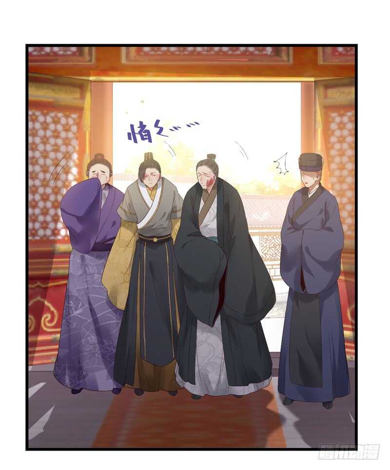 鬼医凤九韩漫全集-胖揍皇子无删减无遮挡章节图片 