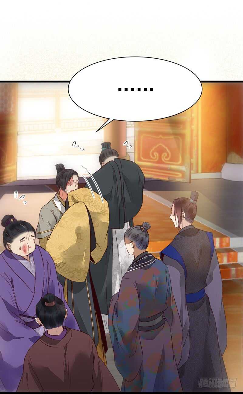 鬼医凤九韩漫全集-爷爷迎亲无删减无遮挡章节图片 