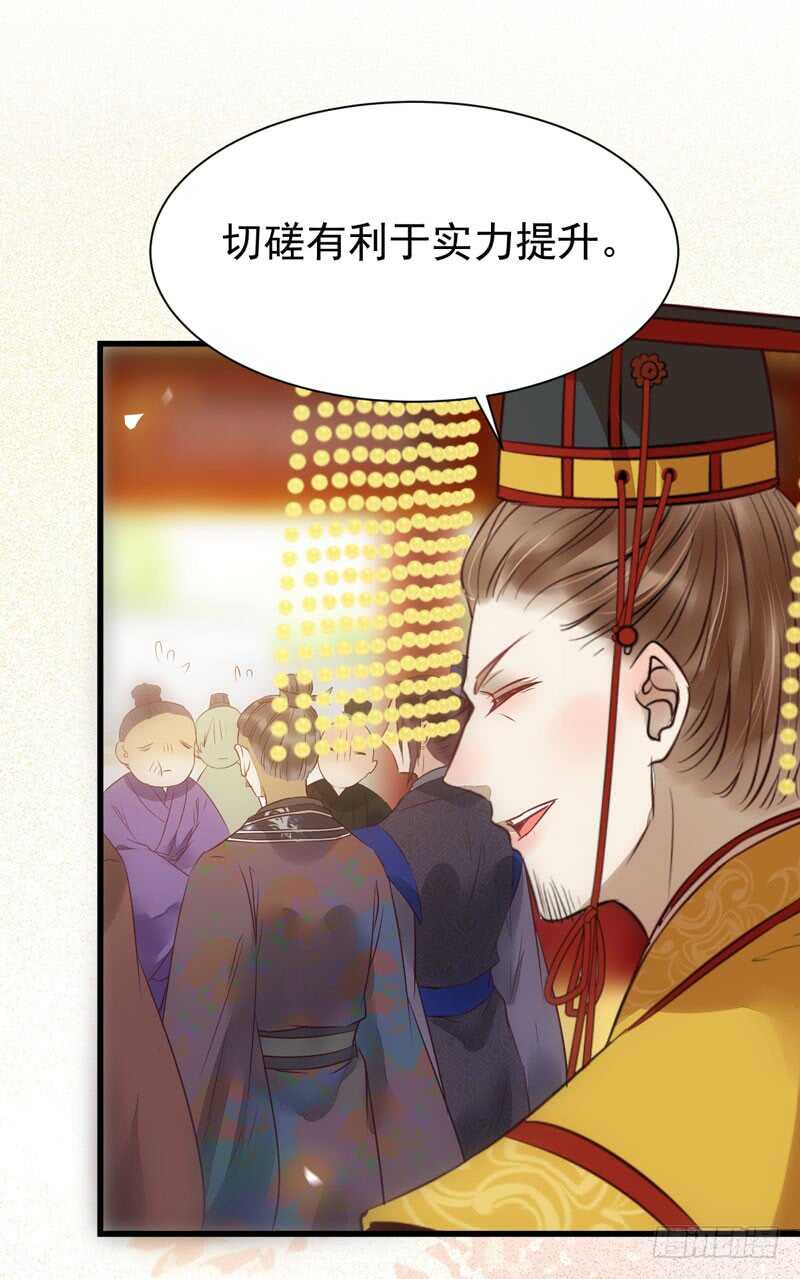 鬼医凤九韩漫全集-爷爷迎亲无删减无遮挡章节图片 
