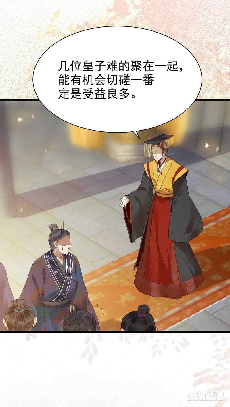 鬼医凤九韩漫全集-爷爷迎亲无删减无遮挡章节图片 