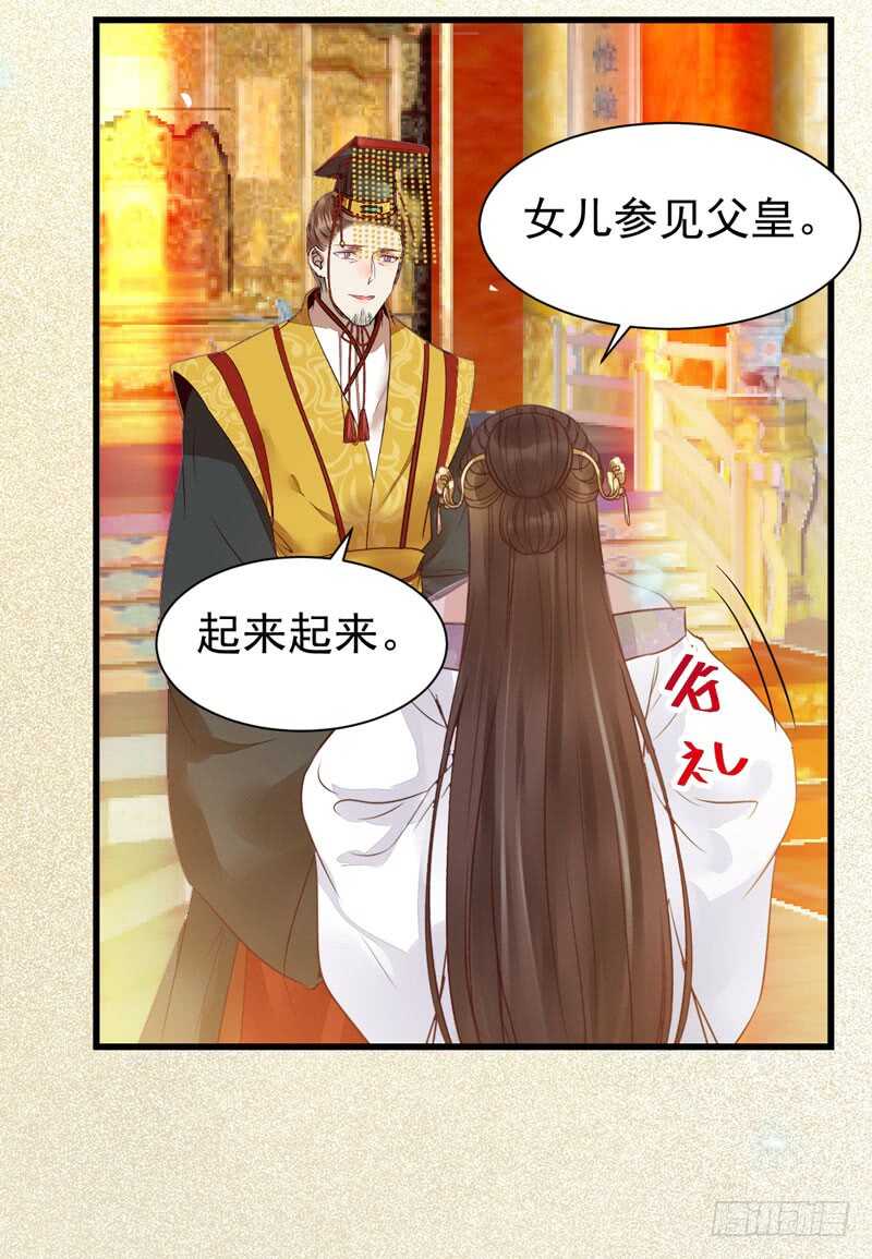鬼医凤九韩漫全集-爷爷迎亲无删减无遮挡章节图片 