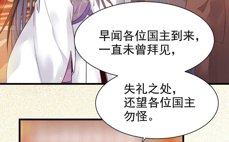 鬼医凤九韩漫全集-爷爷迎亲无删减无遮挡章节图片 