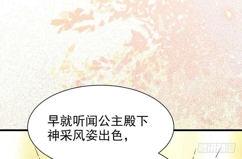 鬼医凤九韩漫全集-爷爷迎亲无删减无遮挡章节图片 