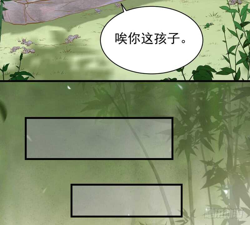 鬼医凤九韩漫全集-爷爷迎亲无删减无遮挡章节图片 