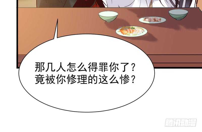 鬼医凤九韩漫全集-爷爷迎亲无删减无遮挡章节图片 