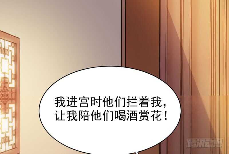 鬼医凤九韩漫全集-爷爷迎亲无删减无遮挡章节图片 