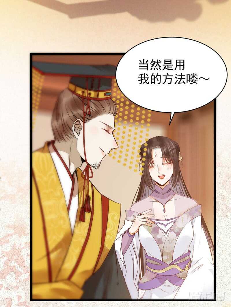 鬼医凤九韩漫全集-爷爷迎亲无删减无遮挡章节图片 