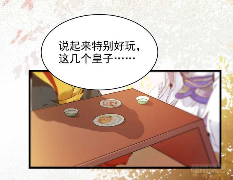 鬼医凤九韩漫全集-爷爷迎亲无删减无遮挡章节图片 