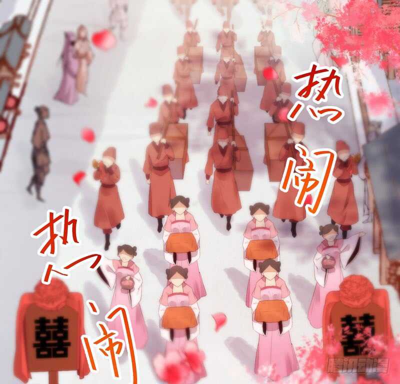 鬼医凤九韩漫全集-爷爷迎亲无删减无遮挡章节图片 
