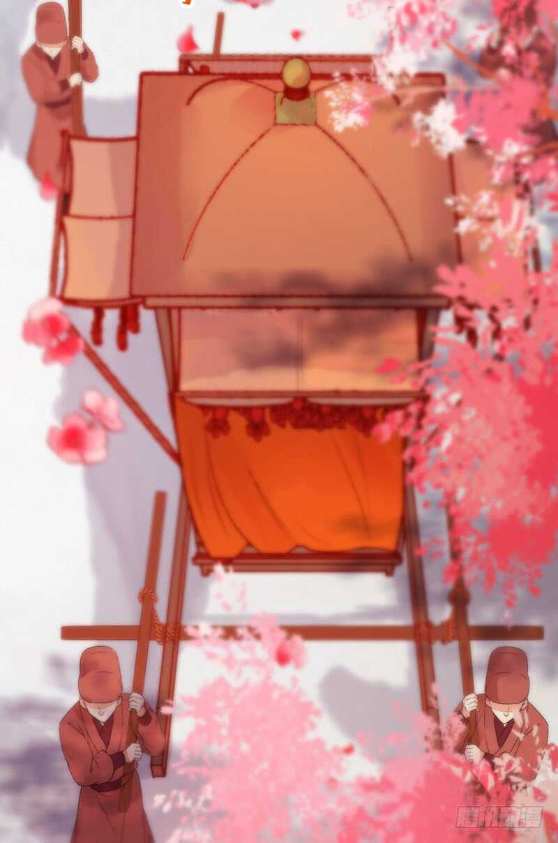 鬼医凤九韩漫全集-爷爷迎亲无删减无遮挡章节图片 